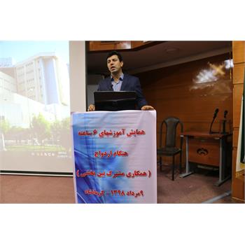 کاهش 8/5 درصدی طلاق در استان کرمانشاه/آموزش و پیشگیری مقدم بر درمان است