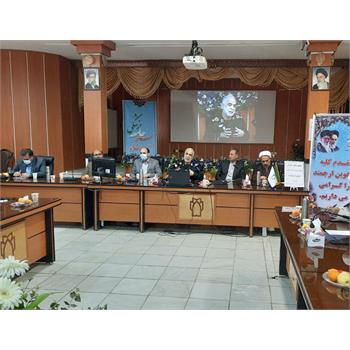برگزاری مجمع عالی سالیانه سازمان بسیج جامعه پزشکی استان کرمانشاه