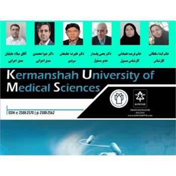 مجله دانشگاه علوم پزشکی کرمانشاه در پایگاه استنادی Web Of Science ایندکس شد