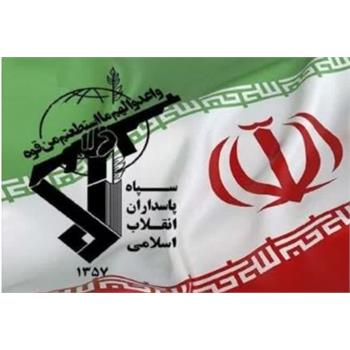 دانشگاه علوم پزشکی کرمانشاه اقدام خصمانه پارلمان اروپا علیه سپاه پاسداران انقلاب اسلامی را با صدور بیانیه‌ای  محکوم کرد