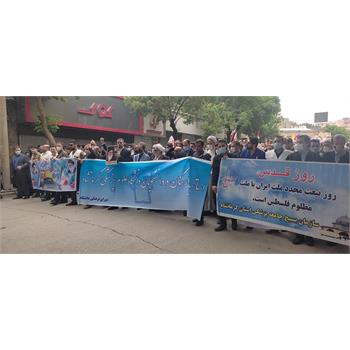 برگزاری راهپیمایی روز قدس و حضور پرشور دانشگاهیان دانشگاه علوم پزشکی کرمانشاه