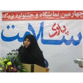 آغاز هفته سلامت با سخنرانی وزیر بهداشت ، درمان و آموزش پزشکی در کرمانشاه