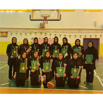 دختران دانشجوی دانشگاه مقام اول مسابقات بستکبال دانشگاه های علوم پزشکی کشور را کسب کردند