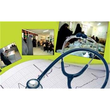 اجرای طرح سند جامع سلامت در کرمانشاه