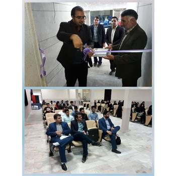مراسم افتتاحیه سالن شهید امجدیان برای اکران فیلم برگزار شد.