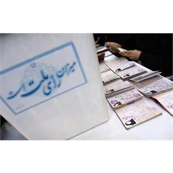 کاظمی اصل : در انتخابات به مدیریت عزت طلب رأی می دهیم