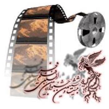 فیلم مشعل المپیاد  به جشنواره های بین المللی رفت