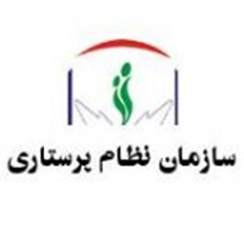 سومین دوره انتخابات سازمان نظام پرستاری  در روز سیزدهم اسفندماه برگزار خواهد شد.