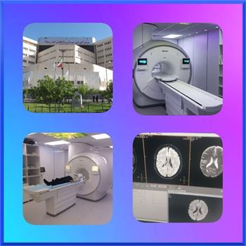 MRI ,دستگاه نسل جدید,مجتمع آموزشی درمانی امام رضا (ع), اسلام آباد غرب