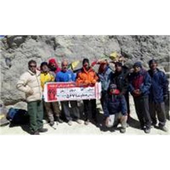 گروه کوهنوردی دانشگاه بر بام ایران ایستاد