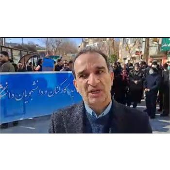 فیلم/ سخنان ​ دکتر باقرزاده قائم مقام معاونت درمان دانشگاه در راهپیمایی 22 بهمن
