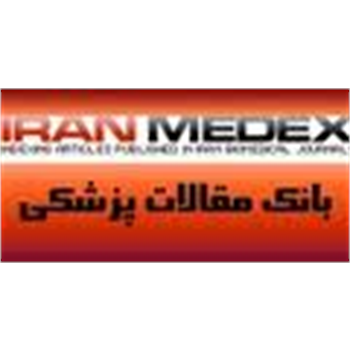 دسترسی به پایگاه اطلاعاتی iranmedex