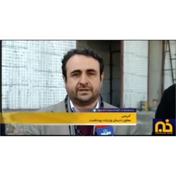 گزارش خبرنگار صدا و سیما از سفر یک روزه دکتر کریمی معاون درمان وزارت بهداشت درمان و آموزش پزشکی به استان