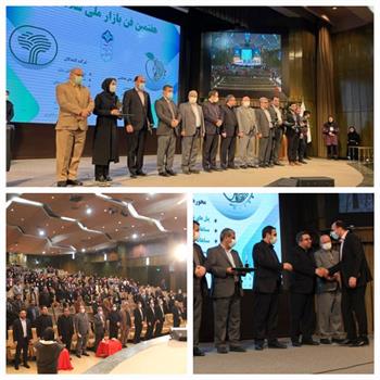 تقدیر از دانشگاه علوم پزشکی کرمانشاه بعنوان یکی از برترین دانشگاه های فناورانه علوم پزشکی کشور