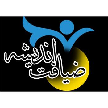 ثبت نام نشست دانش افزایی اساتید دانشگاه علوم پزشکی کرمانشاه