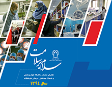 جلد94