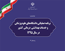 اعتبار بخشی 3