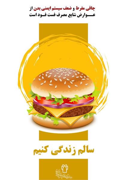 اینفوگرافیک 3