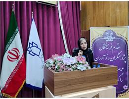 سخنان دکتر سارا سهراب‌وندی در مراسم تجلیل از پژوهشگران و فناوران برتر دانشگاه علوم پزشکی کرمانشاه