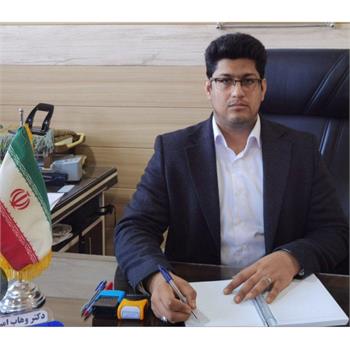 عملکرد یکساله اقدامات و دستاوردهای شبکه بهداشت و درمان شهرستان هرسین به مناسبت هفته دولت
