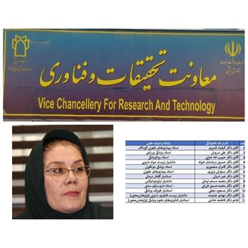 حضور 12 پژوهشگر دانشگاه در میان دریافت کنندگان گرنت تشویقی اعضای هیات علمی فعال سال 1404 کشور