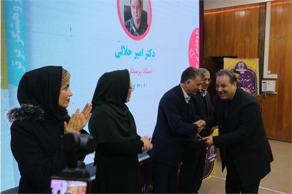برتر۲۹