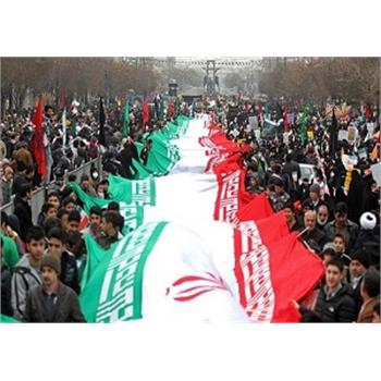 اطلاعیه راهپیمایی باشکوه "حمایت از اقتدار و امنیت کشور"
