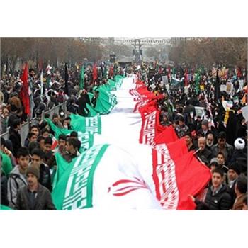 اطلاعیه راهپیمایی باشکوه "حمایت از اقتدار و امنیت کشور"