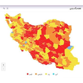 اعلام رنگ بندی جدید کرونایی استان کرمانشاه/۷ شهرستان در وضعیت نارنجی