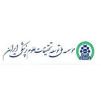 پژوهشگران سلامت، آماده ارائه طرح‌های سیاست‌محور شوید