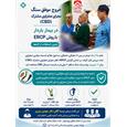 خروج موفق سنگ مجرای صفراوی از مادر باردار ۳۵ ساله/ مجتمع بیمارستانی امام رضا (ع) پیشرو در خدمت