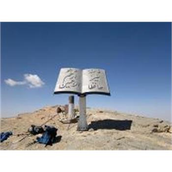 برنامه بعدی صعود به قله چهارشاخ نهاوند-استان همدان می­باشد