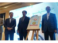 همایش غذا ۱۲