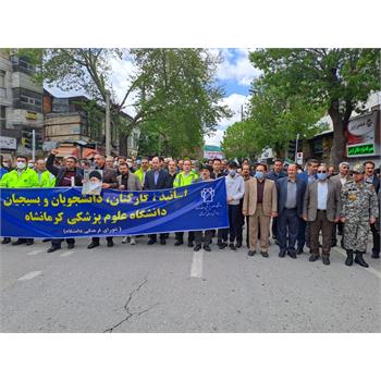 سخنان دکتر محمدی رئیس دانشگاه علوم پزشکی کرمانشاه در راهپیمایی روز قدس/فیلم