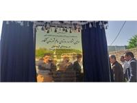 روستای سالم