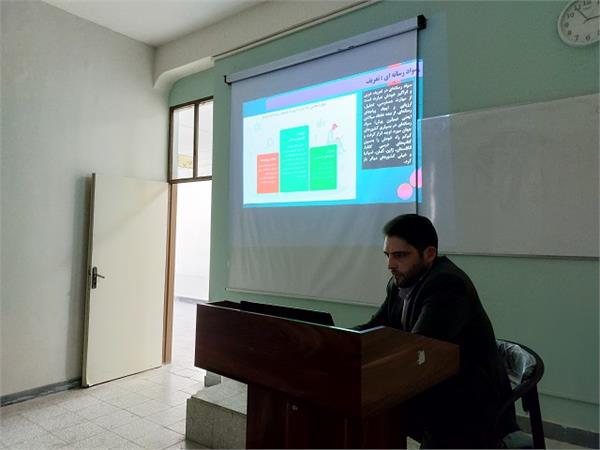 پلیس فتا 1402/9/28