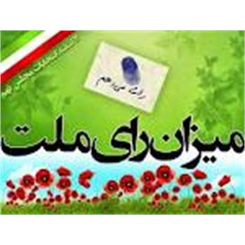 کوهپیمایی عمومی این هفته برگزار نمیشود