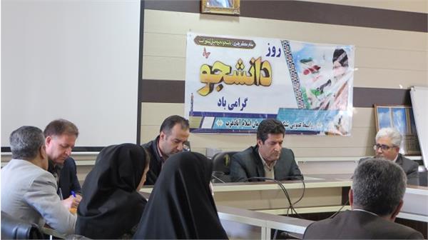 روز دانشجو 19-9-1402