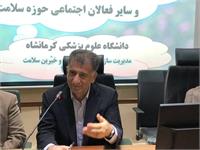 تجلیل از خیرین