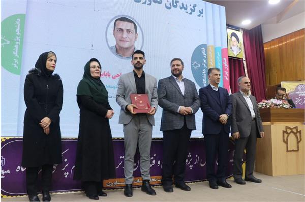 برتر۳۲