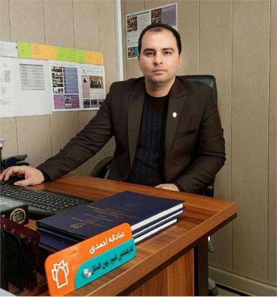 ahmadi