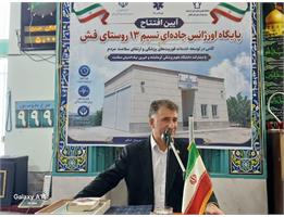 سخنان رئیس دانشگاه علوم پزشکی کرمانشاه در آئین افتتاحیه پایگاه اورژانس جاده‌ای «نسیم ۱۳»کنگاور