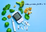 بهبود شیوه زندگی بروز دیابت را حداقل ۱۱ سال به تاخیر می‌اندازد