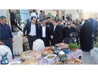 روستای سالم