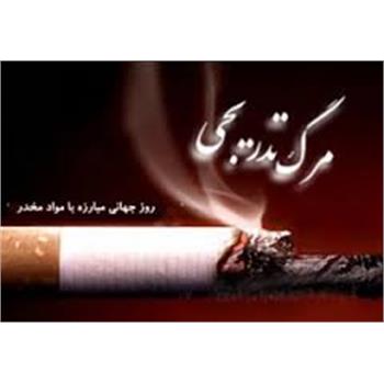 ناتوانی افراد در رویارویی با مشکلات زندگی و سختی ها از علل اصلی گرایش به اعتیاد است