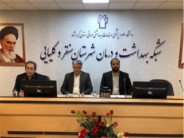 بازدید معاون درمان وزارتخانه در سنقر