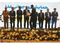 همایش غذا ۷