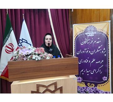 دکتر رحیمی درمراسم تجلیل از پژوهشگران و فناوران برتر دانشگاه علوم پزشکی کرمانشاه با حضور جمعی از مسئولان و اعضای هیئت علمی