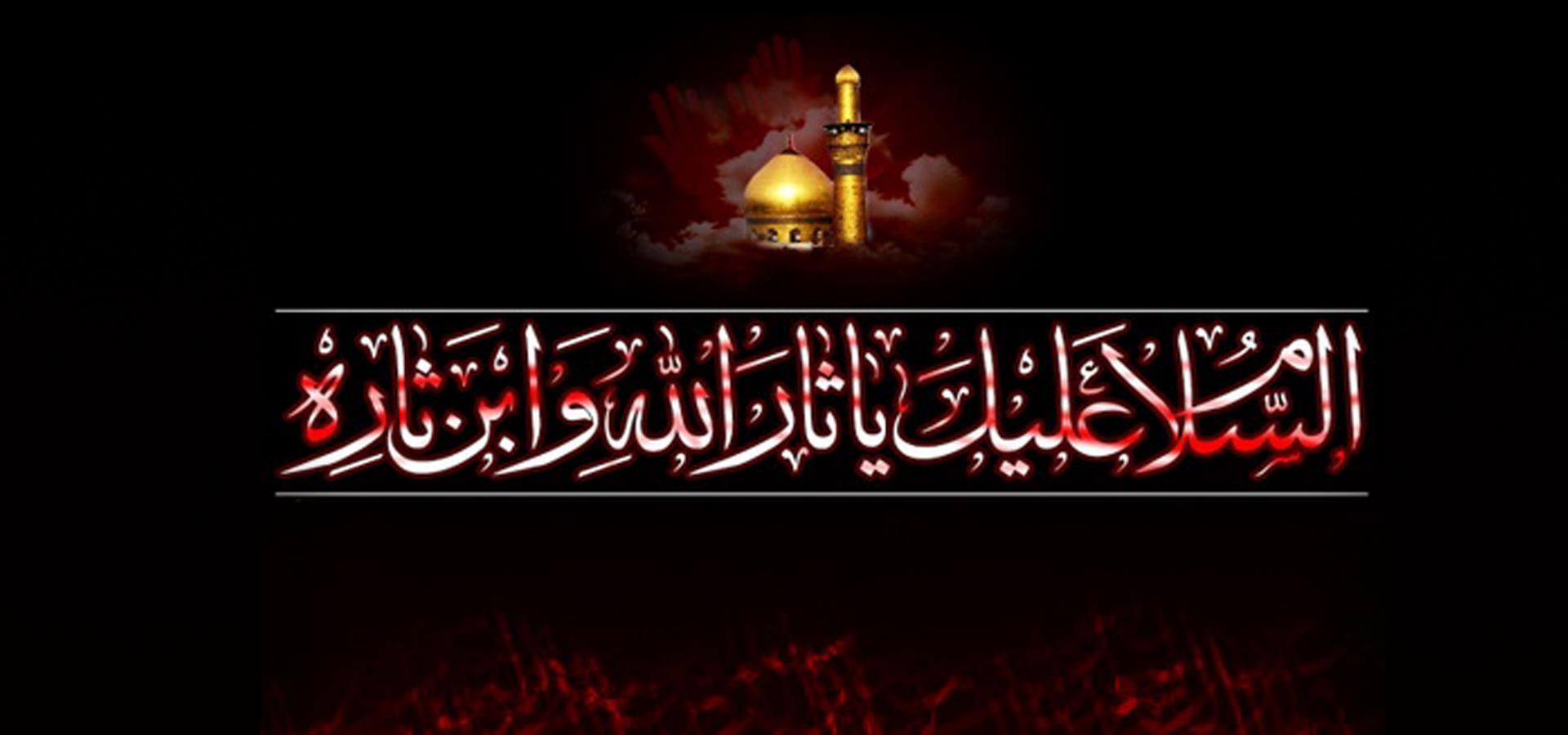 محرم2