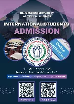 February 2026 Admission